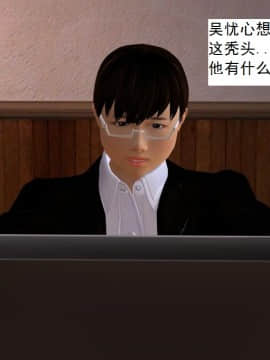 校園奴隸契約22_051