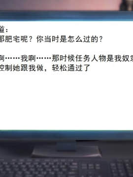 校園奴隸契約22_052