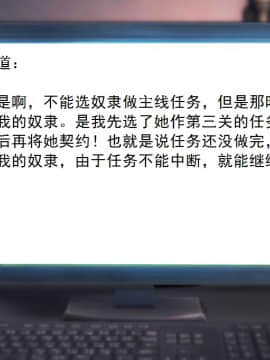 校園奴隸契約22_054