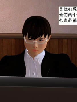 校園奴隸契約22_056