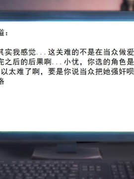 校園奴隸契約22_057