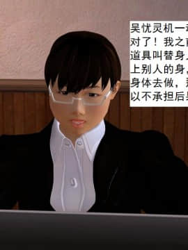 校園奴隸契約22_058