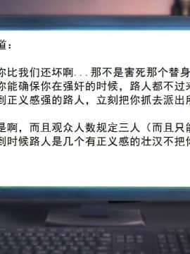 校園奴隸契約22_059