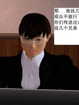 校園奴隸契約22_060