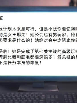 校園奴隸契約22_061