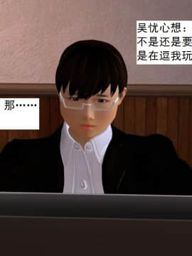 校園奴隸契約22_062