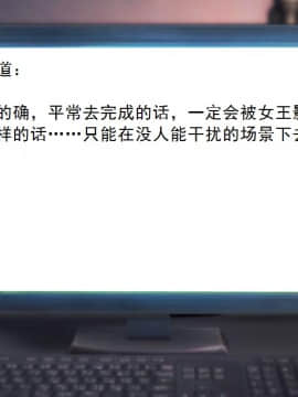 校園奴隸契約22_063