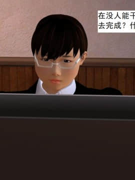 校園奴隸契約22_064