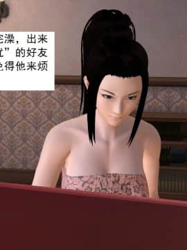 校園奴隸契約22_001