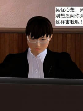 校園奴隸契約22_003