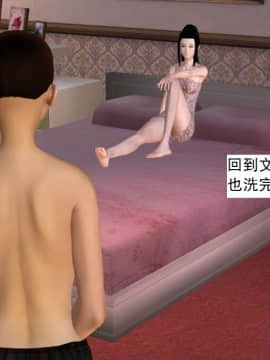 校園奴隸契約22_004