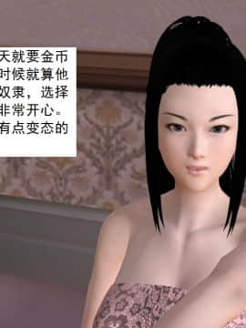 校園奴隸契約22_005