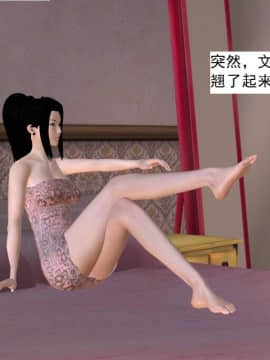 校園奴隸契約22_007