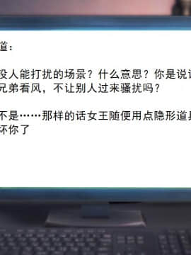 校園奴隸契約23_002