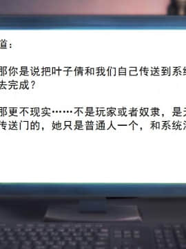 校園奴隸契約23_003