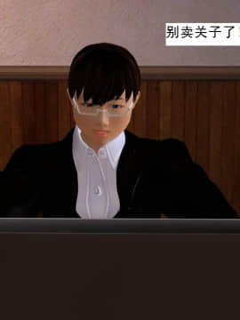 校園奴隸契約23_004