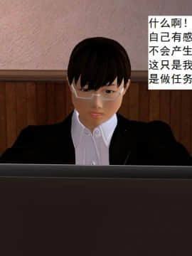 校園奴隸契約23_006