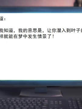 校園奴隸契約23_007