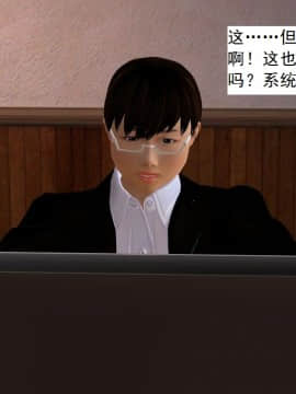 校園奴隸契約23_008