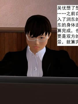 校園奴隸契約23_010