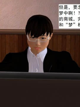 校園奴隸契約23_011