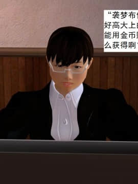 校園奴隸契約23_013