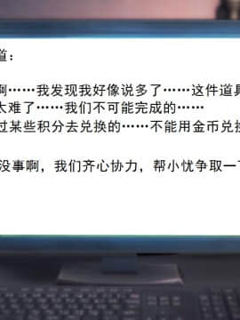 校園奴隸契約23_014