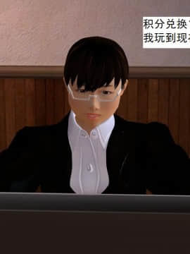 校園奴隸契約23_015