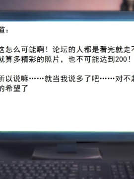 校園奴隸契約23_018