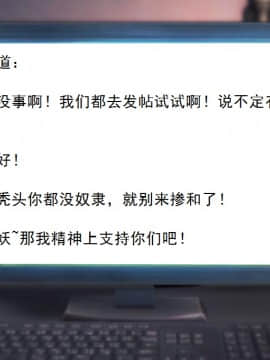 校園奴隸契約23_019