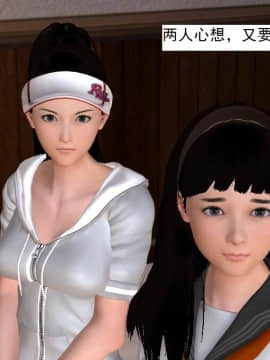 校園奴隸契約23_022