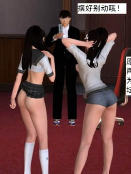 校園奴隸契約23_023