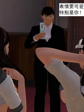 校園奴隸契約23_025