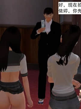 校園奴隸契約23_031