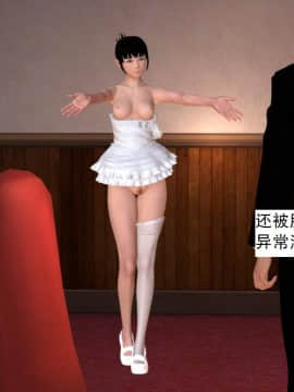 校園奴隸契約23_040