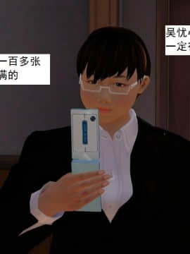 校園奴隸契約23_046