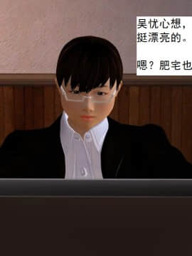 校園奴隸契約23_051