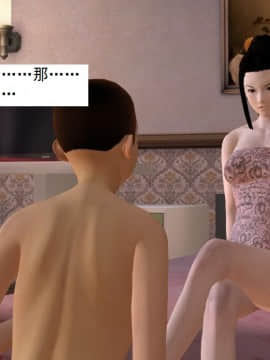 校園奴隸契約23_056