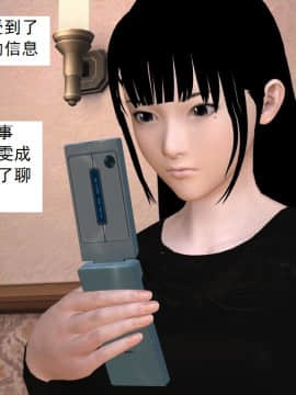 校園奴隸契約23_066