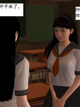 校園奴隸契約23_073