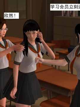 校園奴隸契約23_081