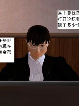 校園奴隸契約23_085