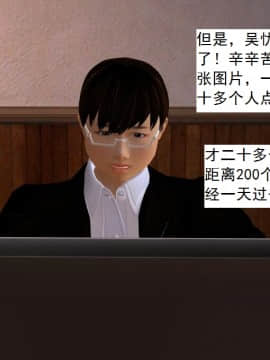 校園奴隸契約23_086