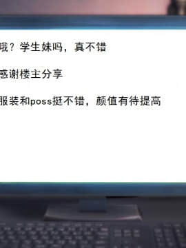 校園奴隸契約23_087