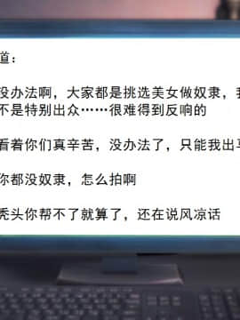 校園奴隸契約23_090