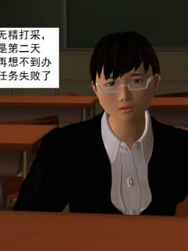 校園奴隸契約23_097