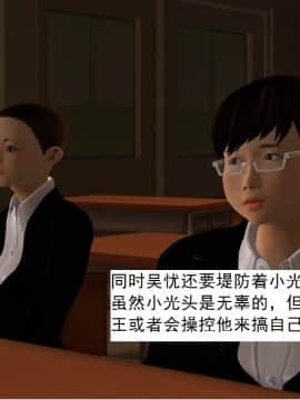 校園奴隸契約23_098