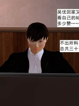 校園奴隸契約23_099