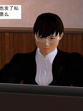 校園奴隸契約23_101