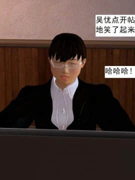 校園奴隸契約23_105